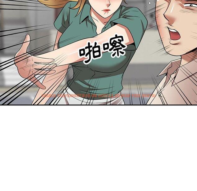 查看漫画媽媽是球僮 - 第24話 - www.tymanga.com中的1123260图片