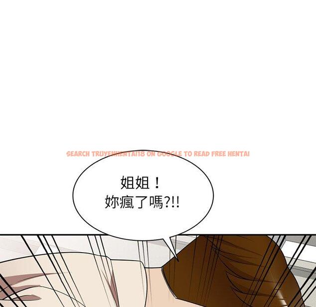 查看漫画媽媽是球僮 - 第24話 - www.tymanga.com中的1123261图片