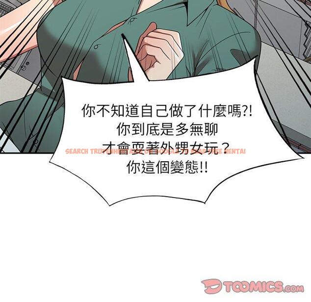 查看漫画媽媽是球僮 - 第24話 - www.tymanga.com中的1123263图片
