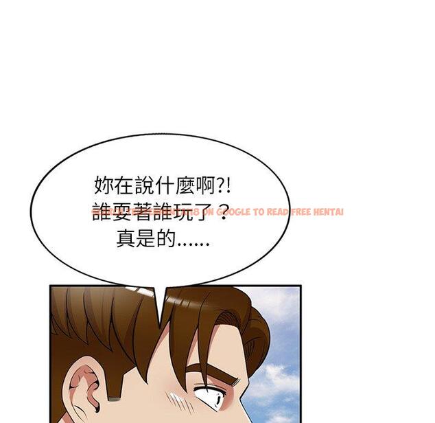 查看漫画媽媽是球僮 - 第24話 - www.tymanga.com中的1123264图片
