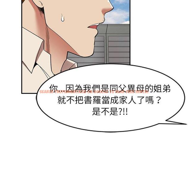 查看漫画媽媽是球僮 - 第24話 - www.tymanga.com中的1123265图片