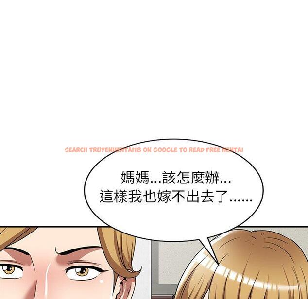 查看漫画媽媽是球僮 - 第24話 - www.tymanga.com中的1123266图片