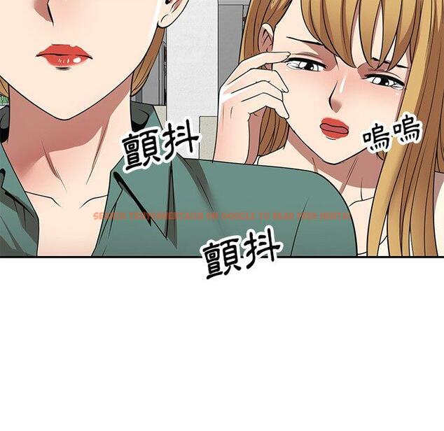 查看漫画媽媽是球僮 - 第24話 - www.tymanga.com中的1123267图片