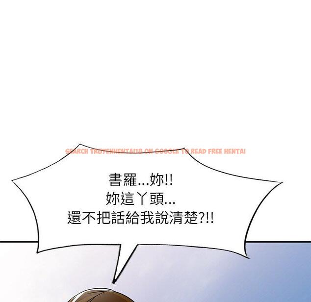 查看漫画媽媽是球僮 - 第24話 - www.tymanga.com中的1123268图片