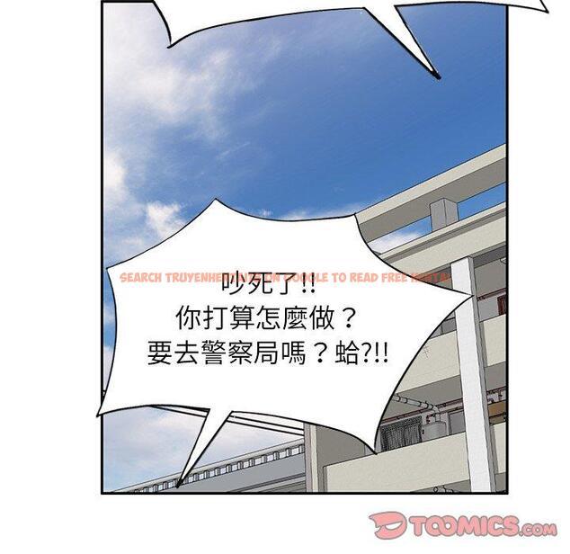 查看漫画媽媽是球僮 - 第24話 - www.tymanga.com中的1123272图片