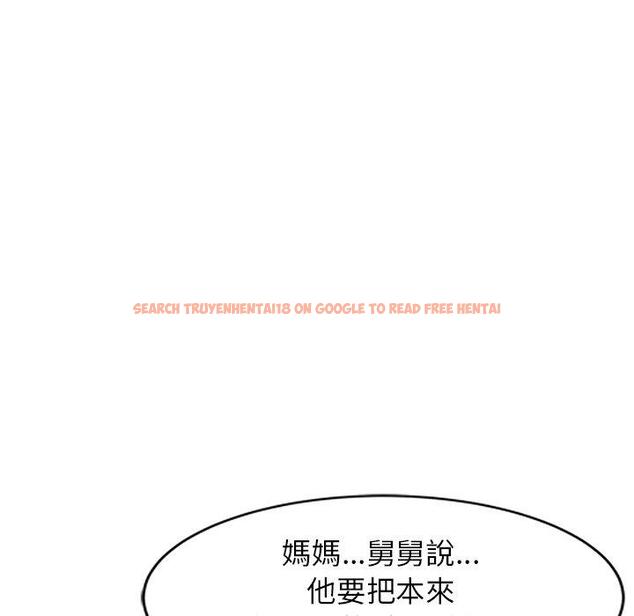 查看漫画媽媽是球僮 - 第24話 - www.tymanga.com中的1123273图片