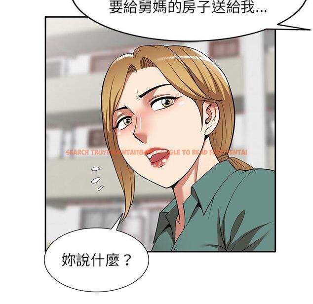 查看漫画媽媽是球僮 - 第24話 - www.tymanga.com中的1123274图片