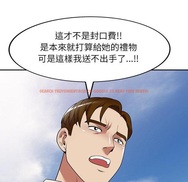 查看漫画媽媽是球僮 - 第24話 - www.tymanga.com中的1123278图片