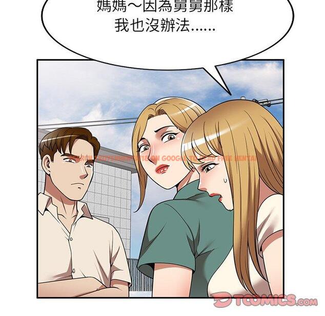 查看漫画媽媽是球僮 - 第24話 - www.tymanga.com中的1123281图片