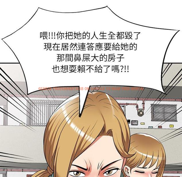 查看漫画媽媽是球僮 - 第24話 - www.tymanga.com中的1123283图片