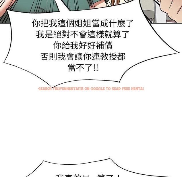 查看漫画媽媽是球僮 - 第24話 - www.tymanga.com中的1123287图片