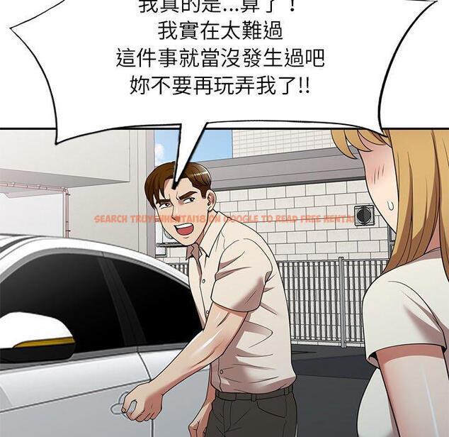 查看漫画媽媽是球僮 - 第24話 - www.tymanga.com中的1123288图片
