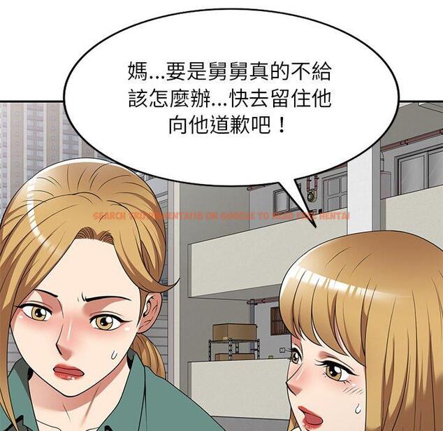 查看漫画媽媽是球僮 - 第24話 - www.tymanga.com中的1123294图片