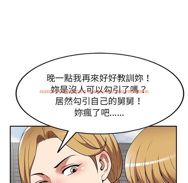 查看漫画媽媽是球僮 - 第24話 - www.tymanga.com中的1123296图片