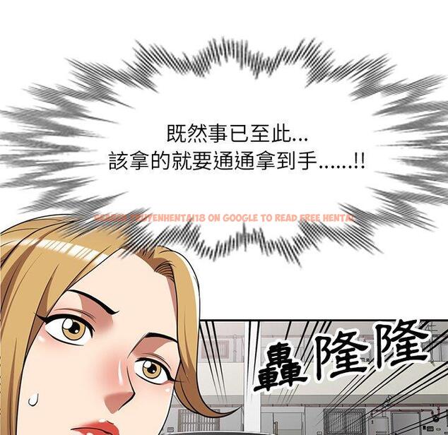 查看漫画媽媽是球僮 - 第24話 - www.tymanga.com中的1123298图片