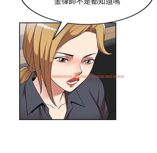 查看漫画媽媽是球僮 - 第24話 - www.tymanga.com中的1123305图片