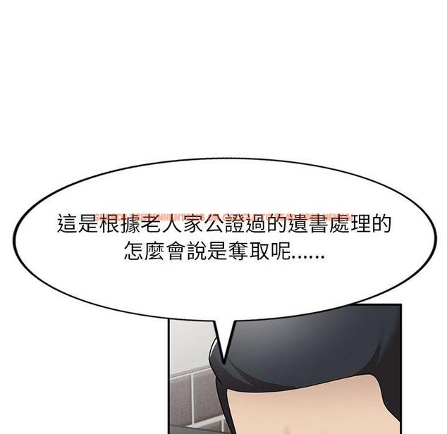 查看漫画媽媽是球僮 - 第24話 - www.tymanga.com中的1123306图片