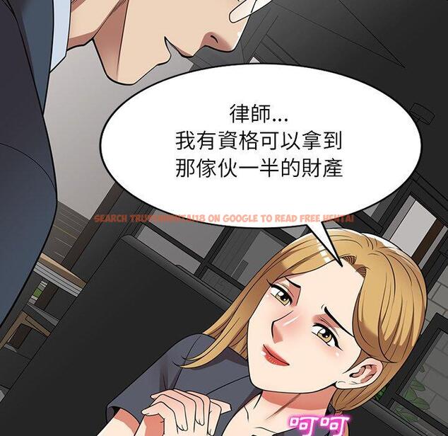 查看漫画媽媽是球僮 - 第24話 - www.tymanga.com中的1123315图片