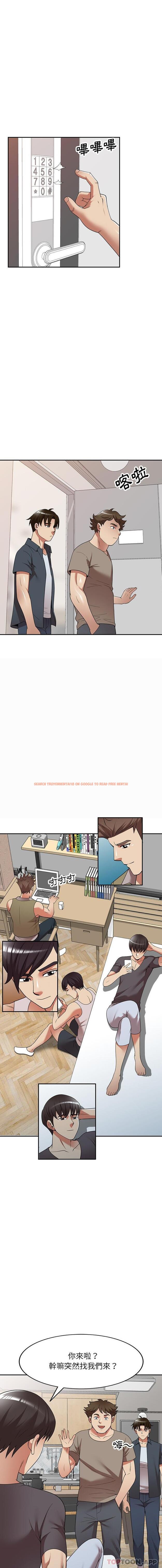 查看漫画媽媽是球僮 - 第25話 - www.tymanga.com中的1124495图片