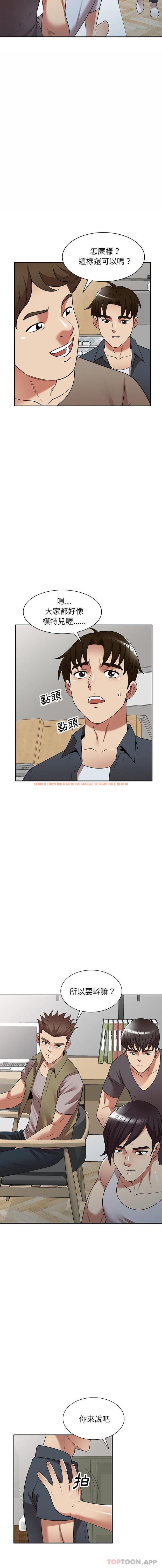 查看漫画媽媽是球僮 - 第25話 - www.tymanga.com中的1124496图片