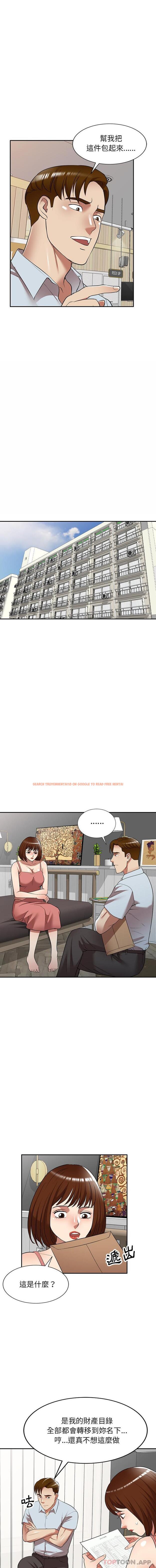 查看漫画媽媽是球僮 - 第26話 - www.tymanga.com中的1129206图片