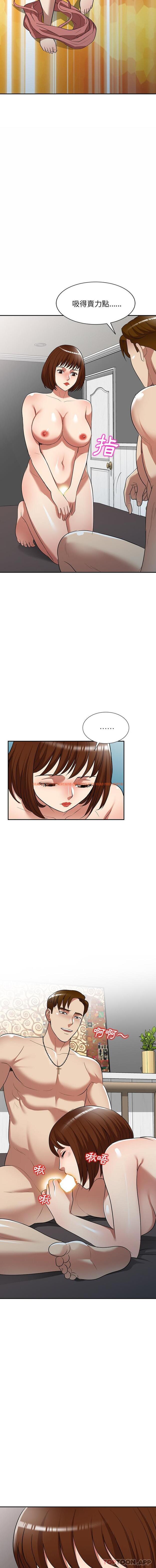 查看漫画媽媽是球僮 - 第26話 - www.tymanga.com中的1129209图片