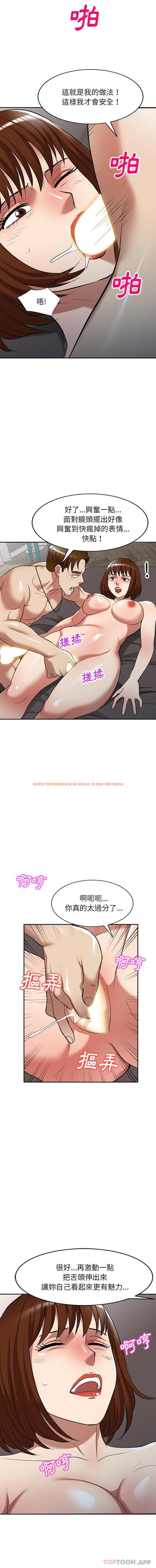 查看漫画媽媽是球僮 - 第26話 - www.tymanga.com中的1129212图片