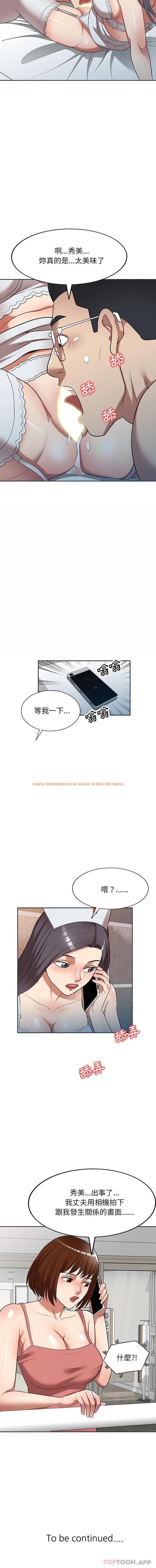 查看漫画媽媽是球僮 - 第26話 - www.tymanga.com中的1129218图片