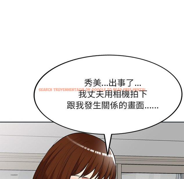 查看漫画媽媽是球僮 - 第27話 - www.tymanga.com中的1132874图片