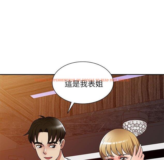 查看漫画媽媽是球僮 - 第27話 - www.tymanga.com中的1132886图片