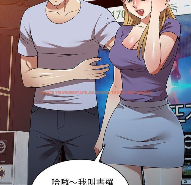 查看漫画媽媽是球僮 - 第27話 - www.tymanga.com中的1132887图片