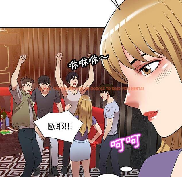 查看漫画媽媽是球僮 - 第27話 - www.tymanga.com中的1132892图片