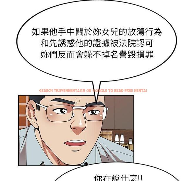 查看漫画媽媽是球僮 - 第27話 - www.tymanga.com中的1132898图片