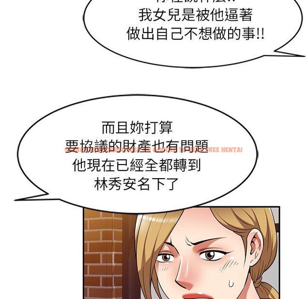 查看漫画媽媽是球僮 - 第27話 - www.tymanga.com中的1132899图片