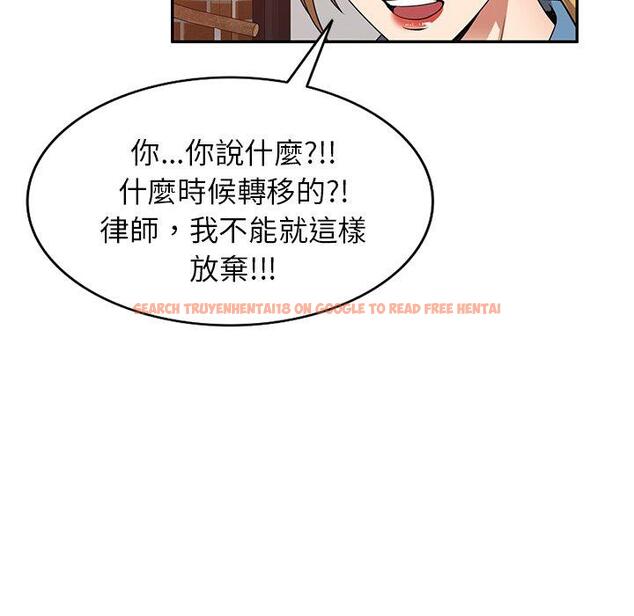 查看漫画媽媽是球僮 - 第27話 - www.tymanga.com中的1132900图片
