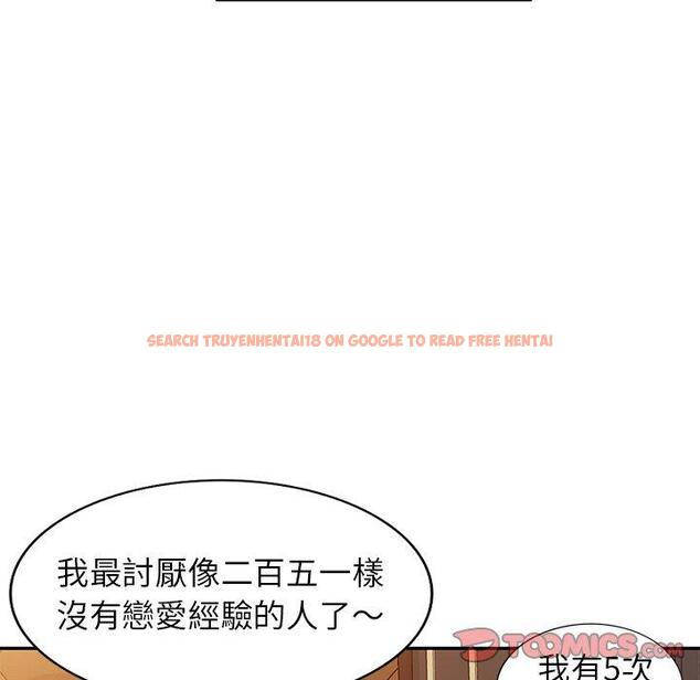 查看漫画媽媽是球僮 - 第27話 - www.tymanga.com中的1132902图片