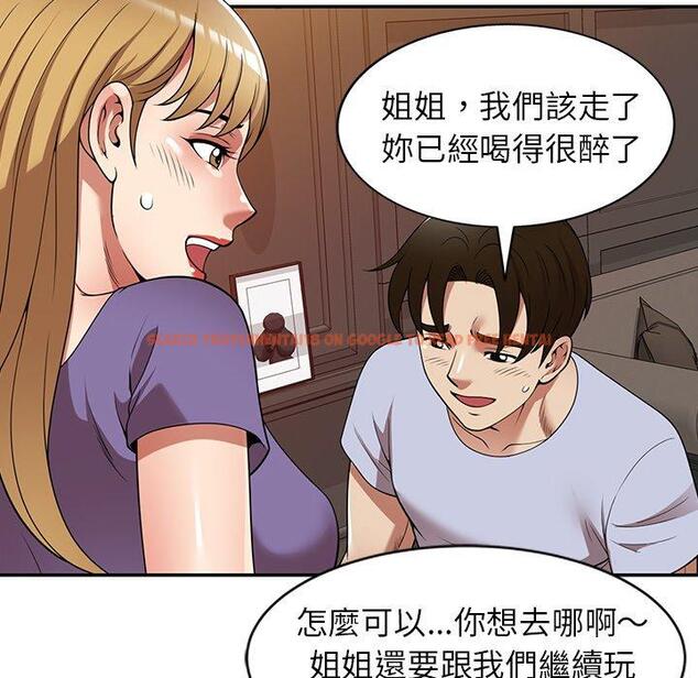 查看漫画媽媽是球僮 - 第27話 - www.tymanga.com中的1132905图片