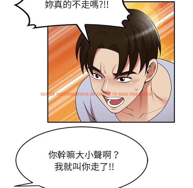 查看漫画媽媽是球僮 - 第27話 - www.tymanga.com中的1132907图片
