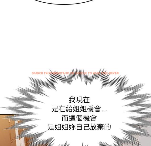 查看漫画媽媽是球僮 - 第27話 - www.tymanga.com中的1132908图片