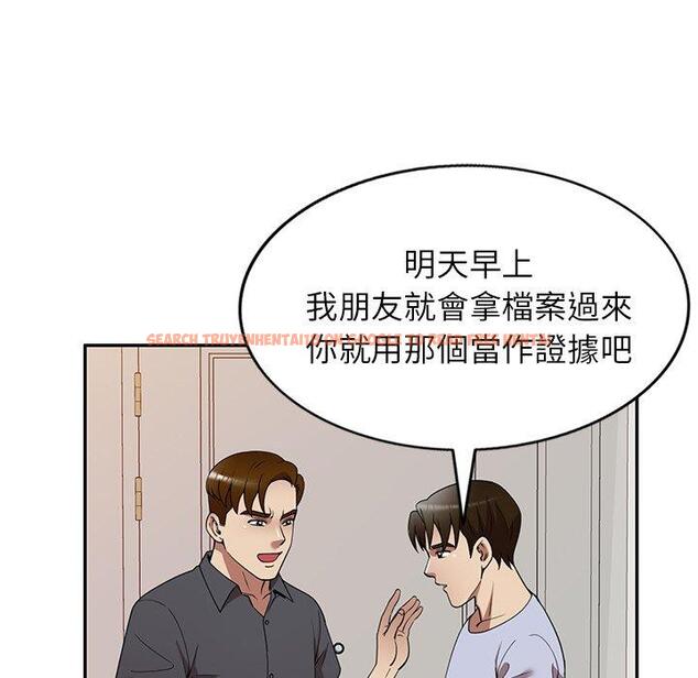 查看漫画媽媽是球僮 - 第27話 - www.tymanga.com中的1132918图片