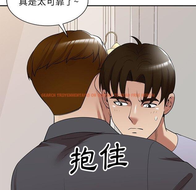 查看漫画媽媽是球僮 - 第27話 - www.tymanga.com中的1132921图片
