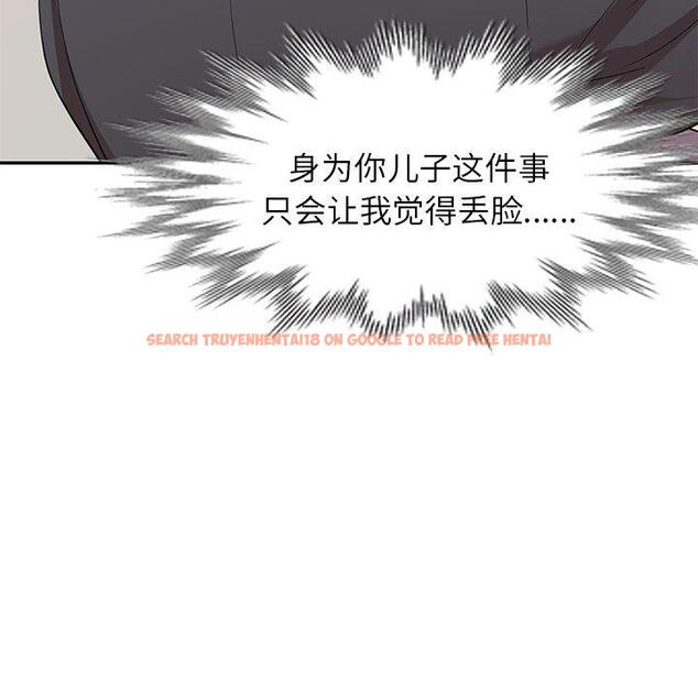 查看漫画媽媽是球僮 - 第27話 - www.tymanga.com中的1132922图片