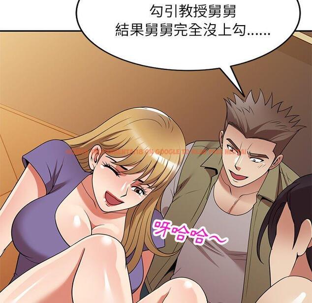 查看漫画媽媽是球僮 - 第27話 - www.tymanga.com中的1132930图片