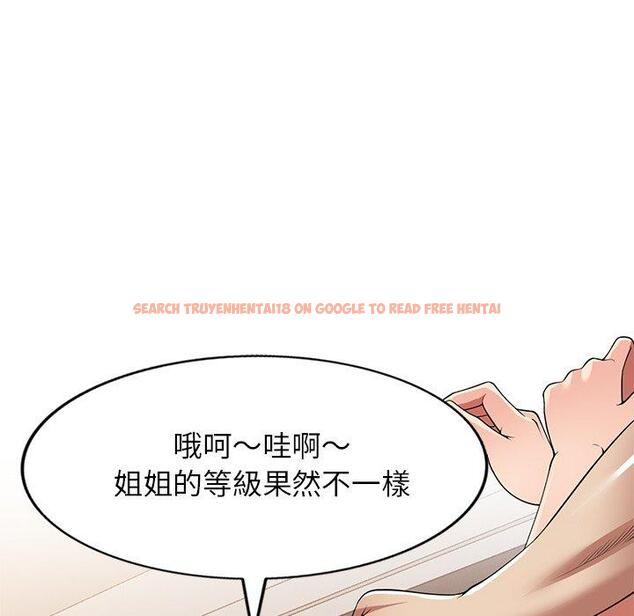 查看漫画媽媽是球僮 - 第27話 - www.tymanga.com中的1132933图片