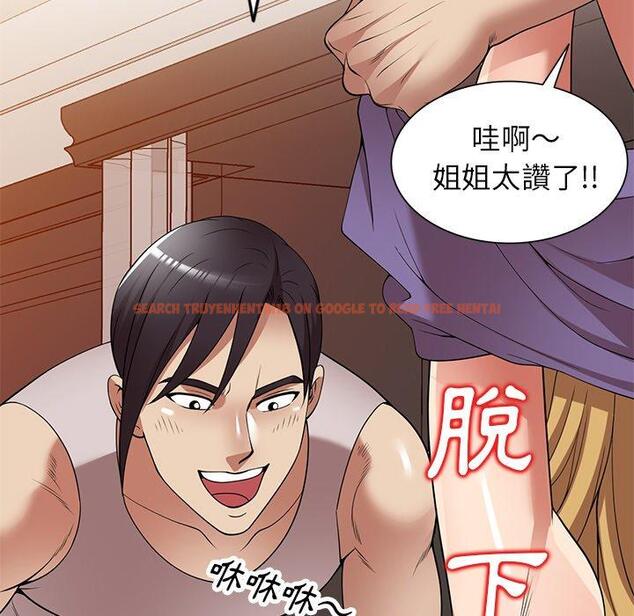 查看漫画媽媽是球僮 - 第27話 - www.tymanga.com中的1132934图片