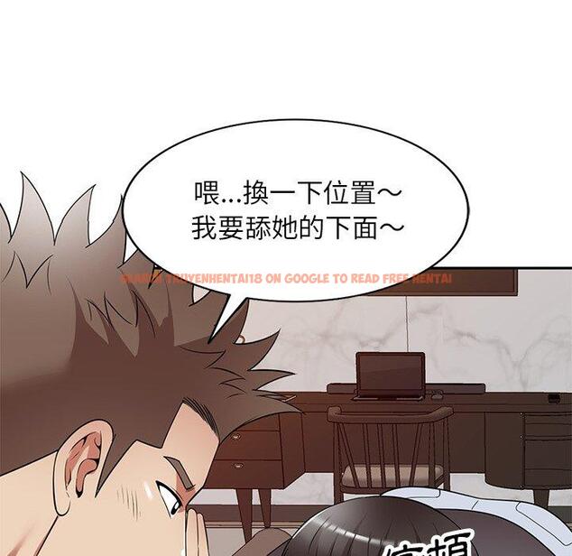 查看漫画媽媽是球僮 - 第27話 - www.tymanga.com中的1132946图片