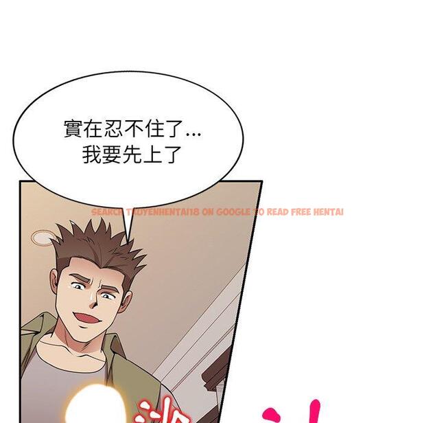 查看漫画媽媽是球僮 - 第27話 - www.tymanga.com中的1132952图片