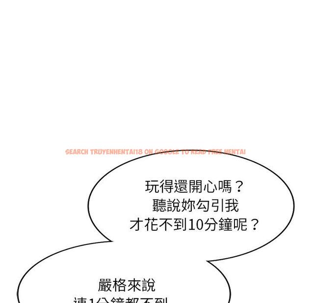 查看漫画媽媽是球僮 - 第27話 - www.tymanga.com中的1132970图片
