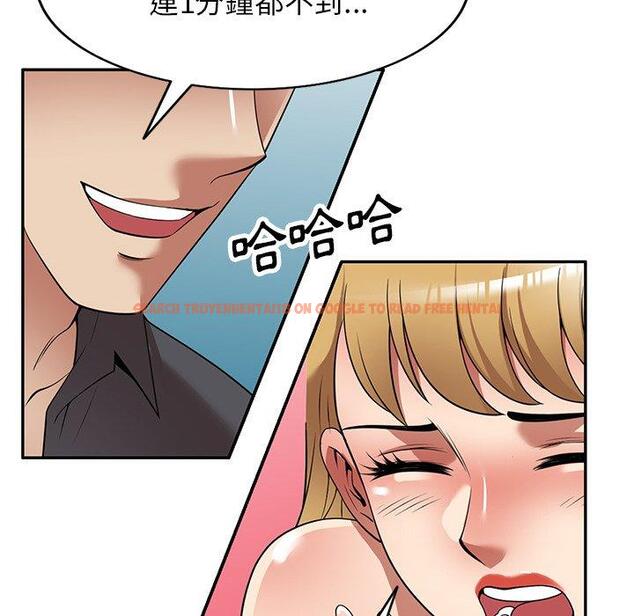 查看漫画媽媽是球僮 - 第27話 - www.tymanga.com中的1132971图片