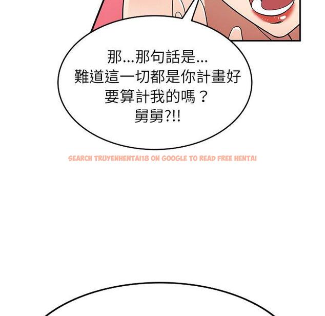 查看漫画媽媽是球僮 - 第27話 - www.tymanga.com中的1132972图片
